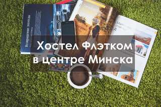 Хостелы Flatcom Hostel Минск Кровать в общем 6-местном номере для мужчин и женщин-21